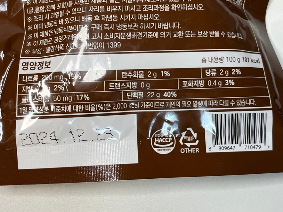 굿앤뷰티 이미지