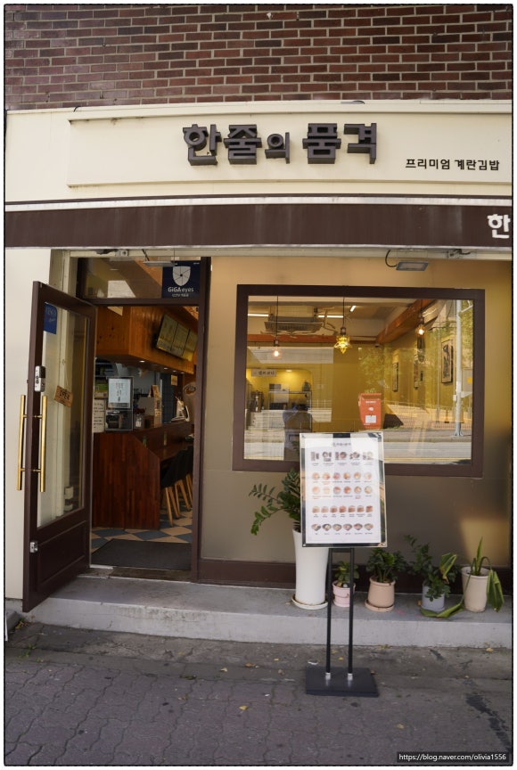 한줄의품격 이미지