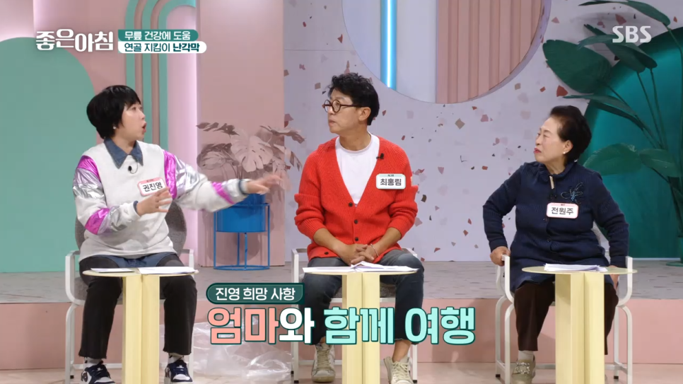 좋은아침병원 이미지