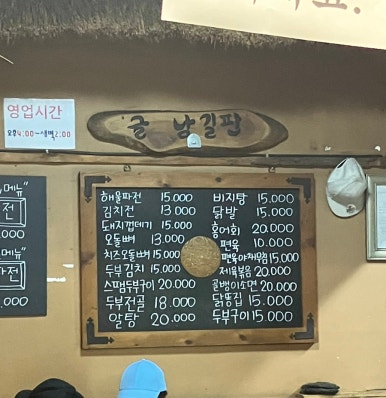 뚜레주류 이미지