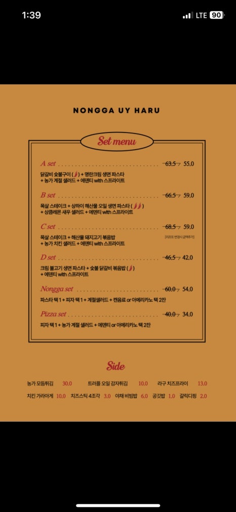 하루하루좋은집 이미지