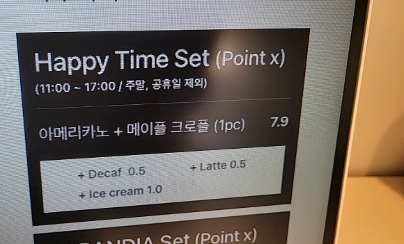 어반디아 이미지