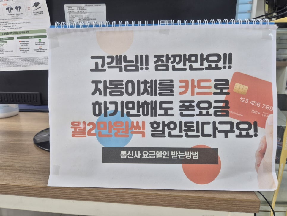 양심폰마트 이미지