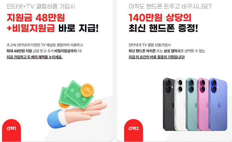 더드림통신 이미지