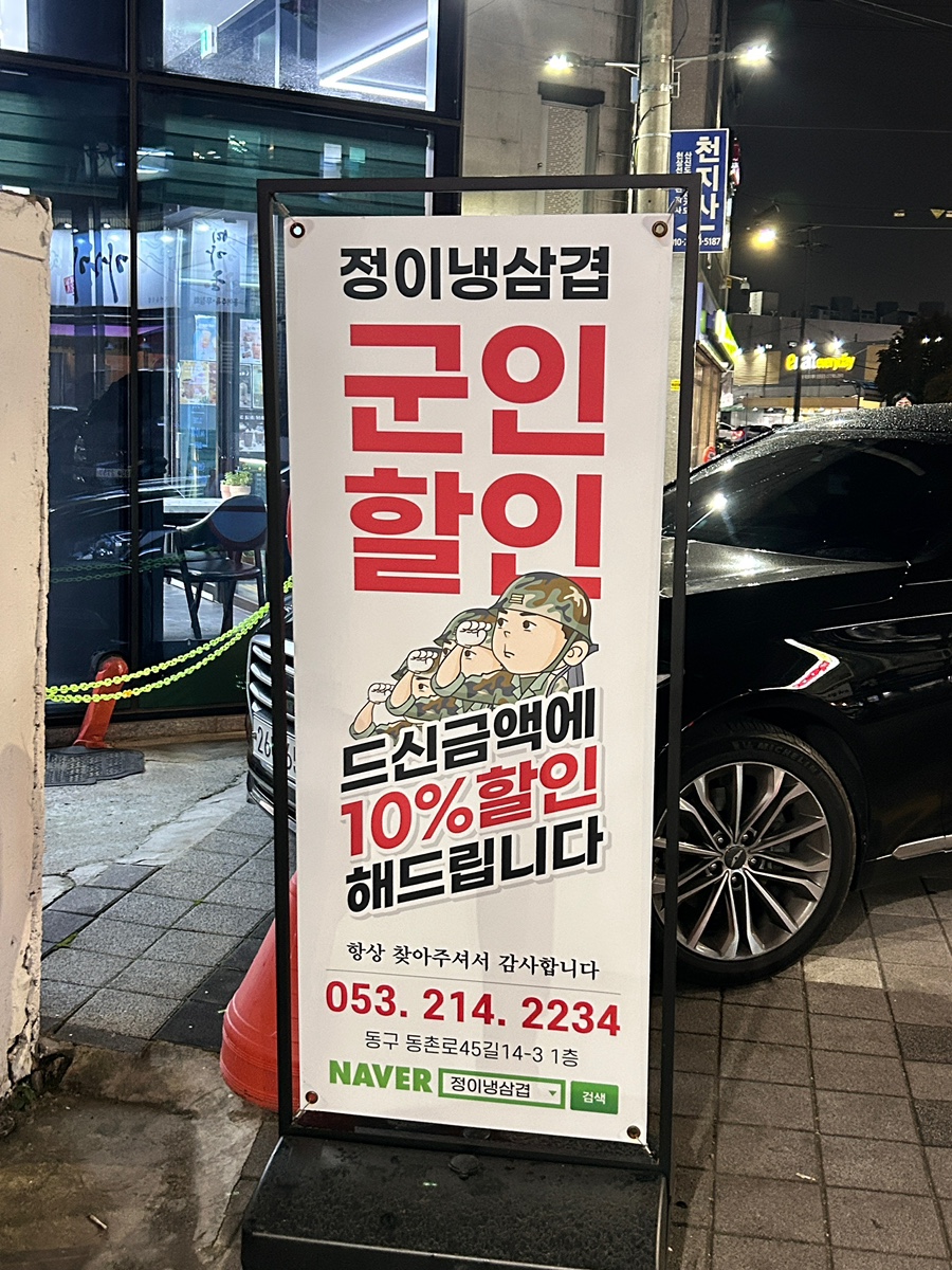 마실커피방촌 이미지