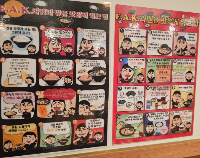 마치다쇼텐 이미지