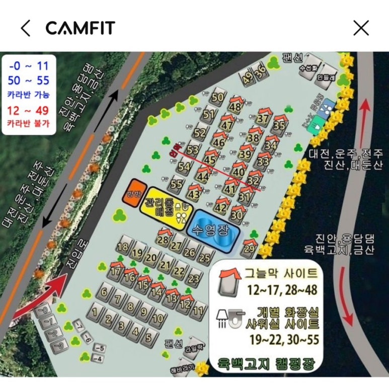 금산육백켐핑장 이미지