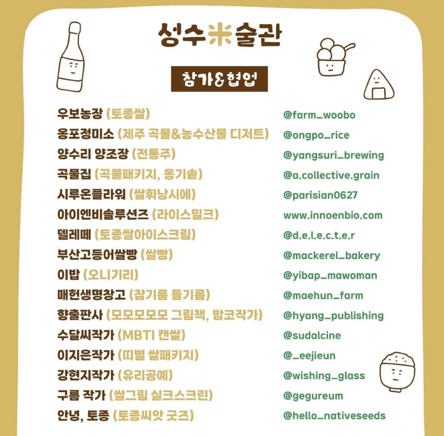 시루온플라워 이미지