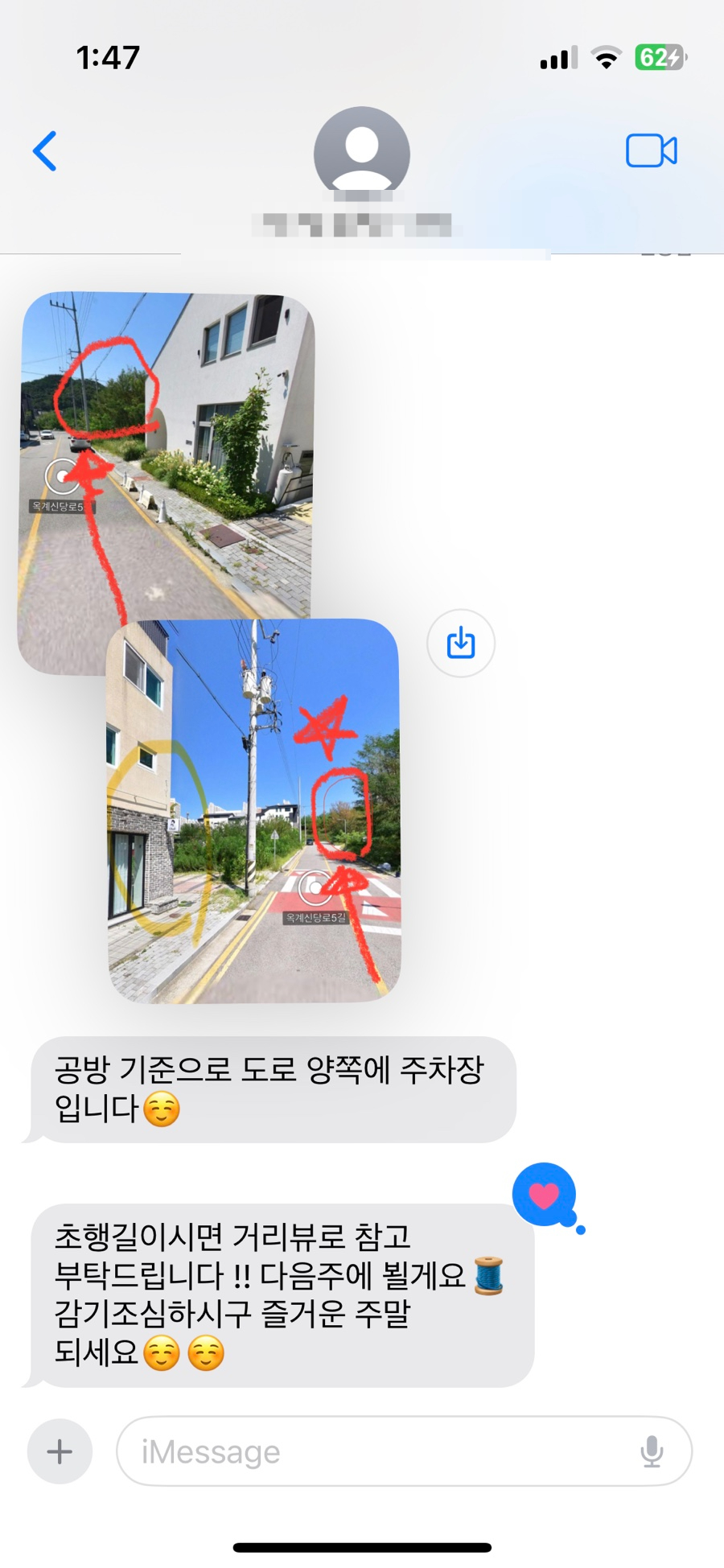 오아공방 이미지