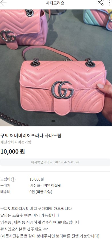 가방아울렛 이미지