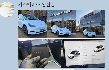 카스페이스안산 이미지