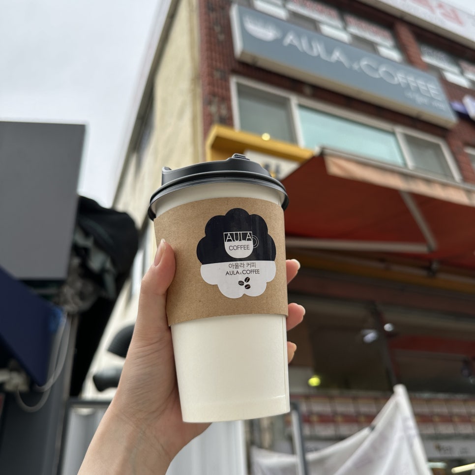 아울라 커피 이미지