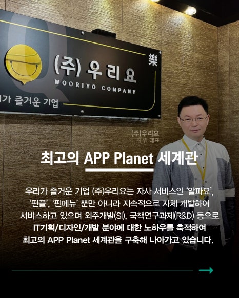 (주)우리 이미지
