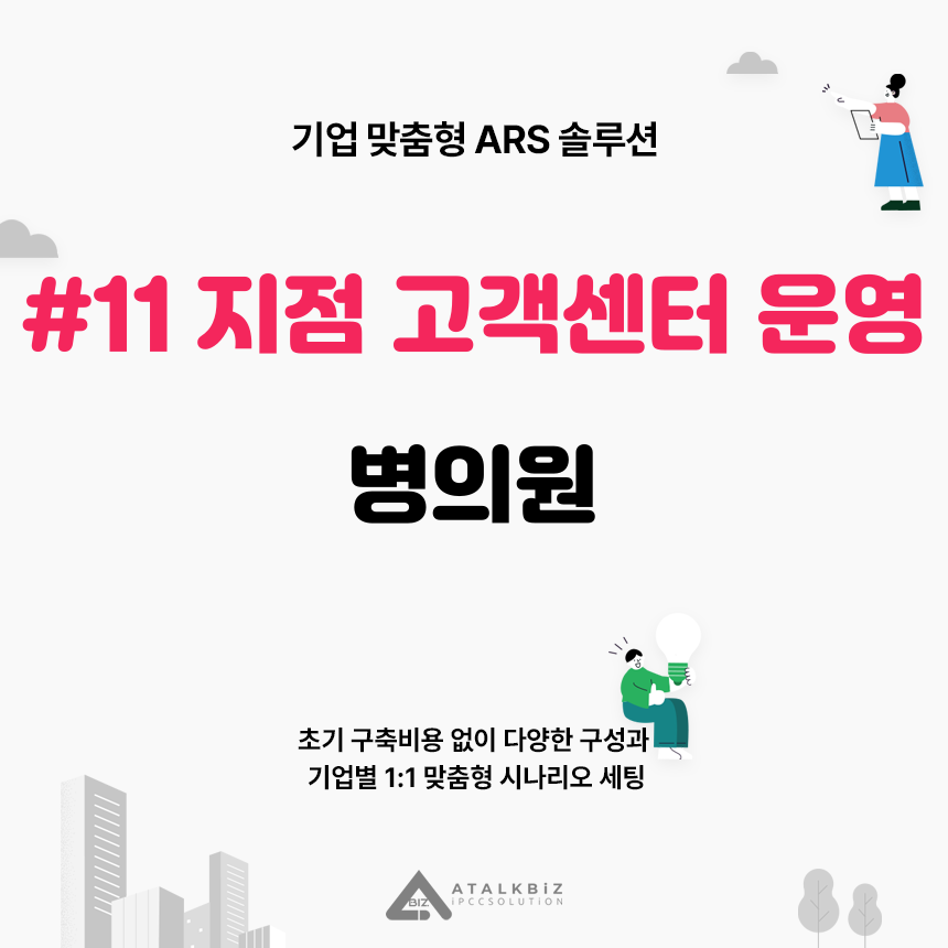 사유지점 이미지