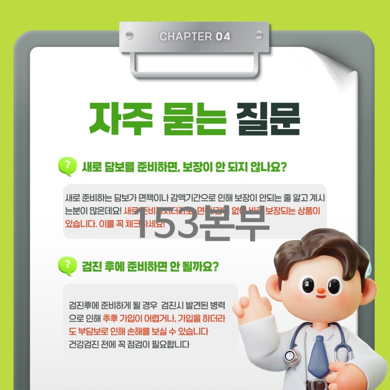 153시스템 이미지