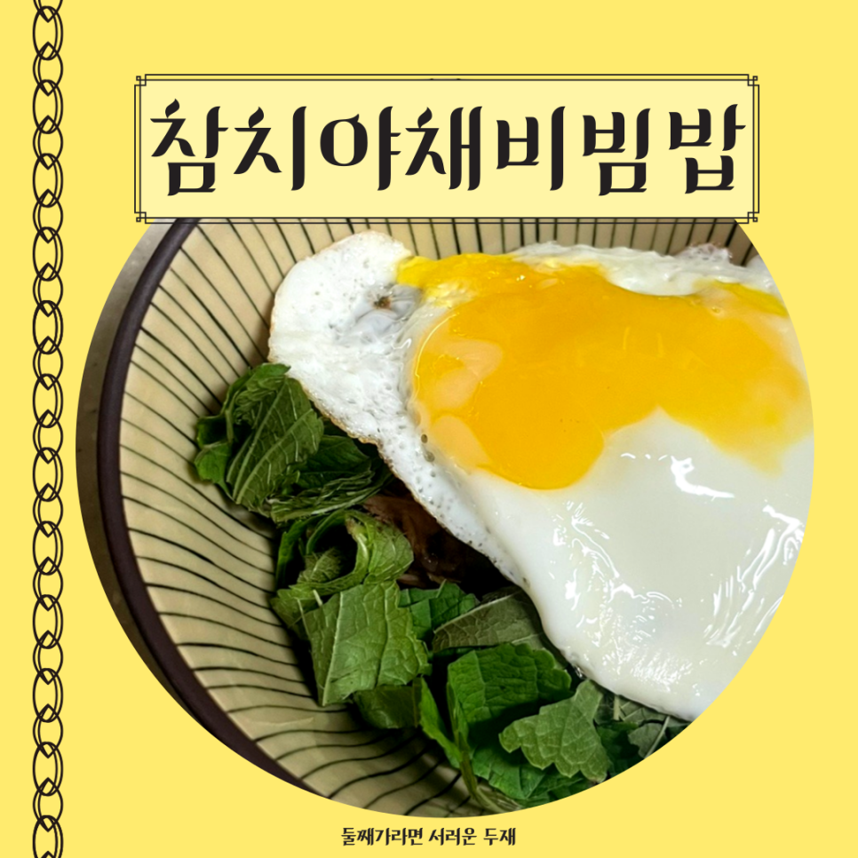 언니네야채 이미지