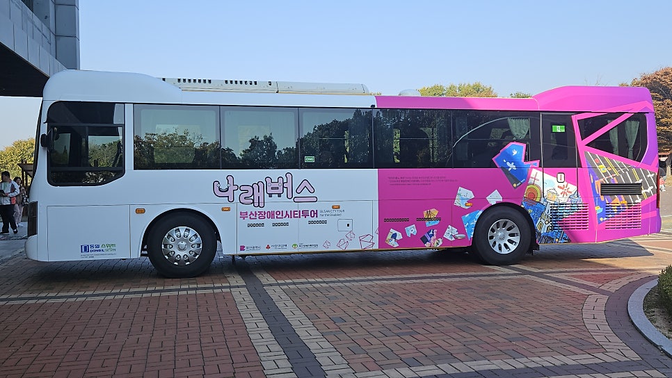 (주)나래투어 이미지