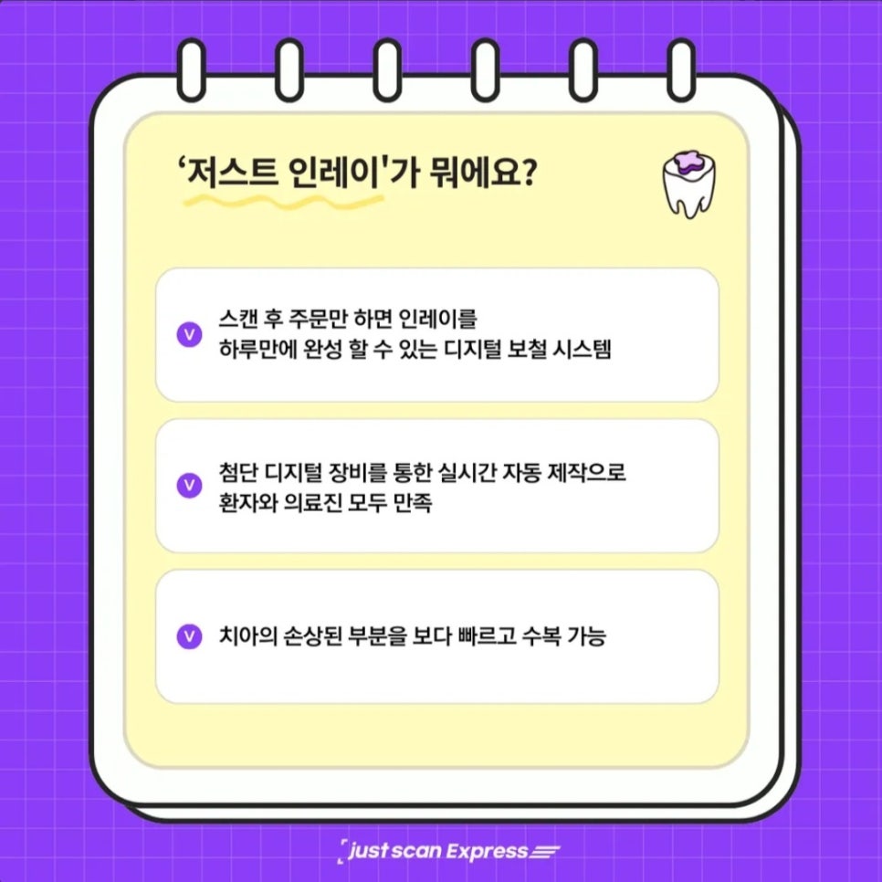 스캔데이 이미지