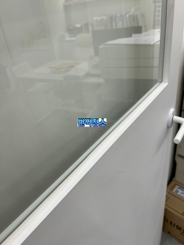 백마청소 이미지