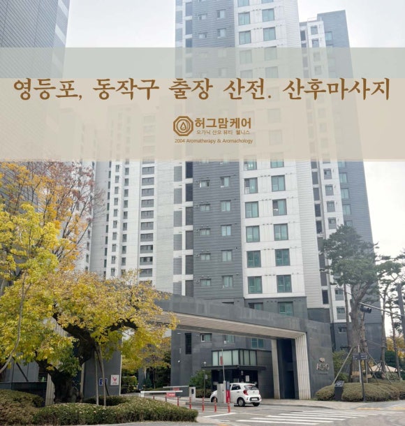 산전댁 이미지