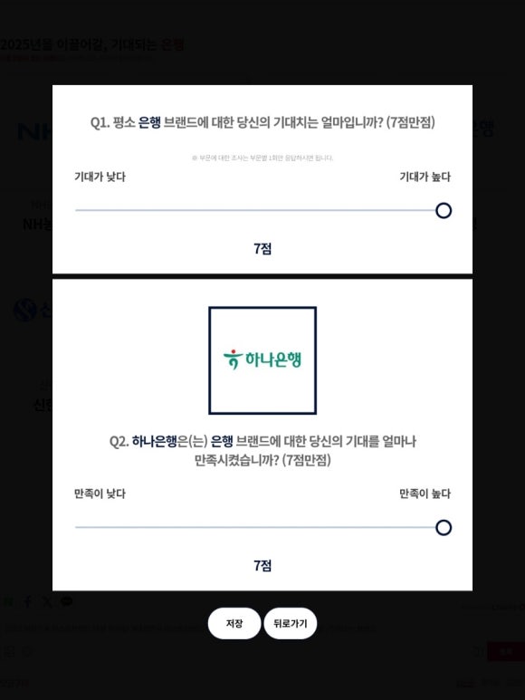 퍼스트솔로 이미지