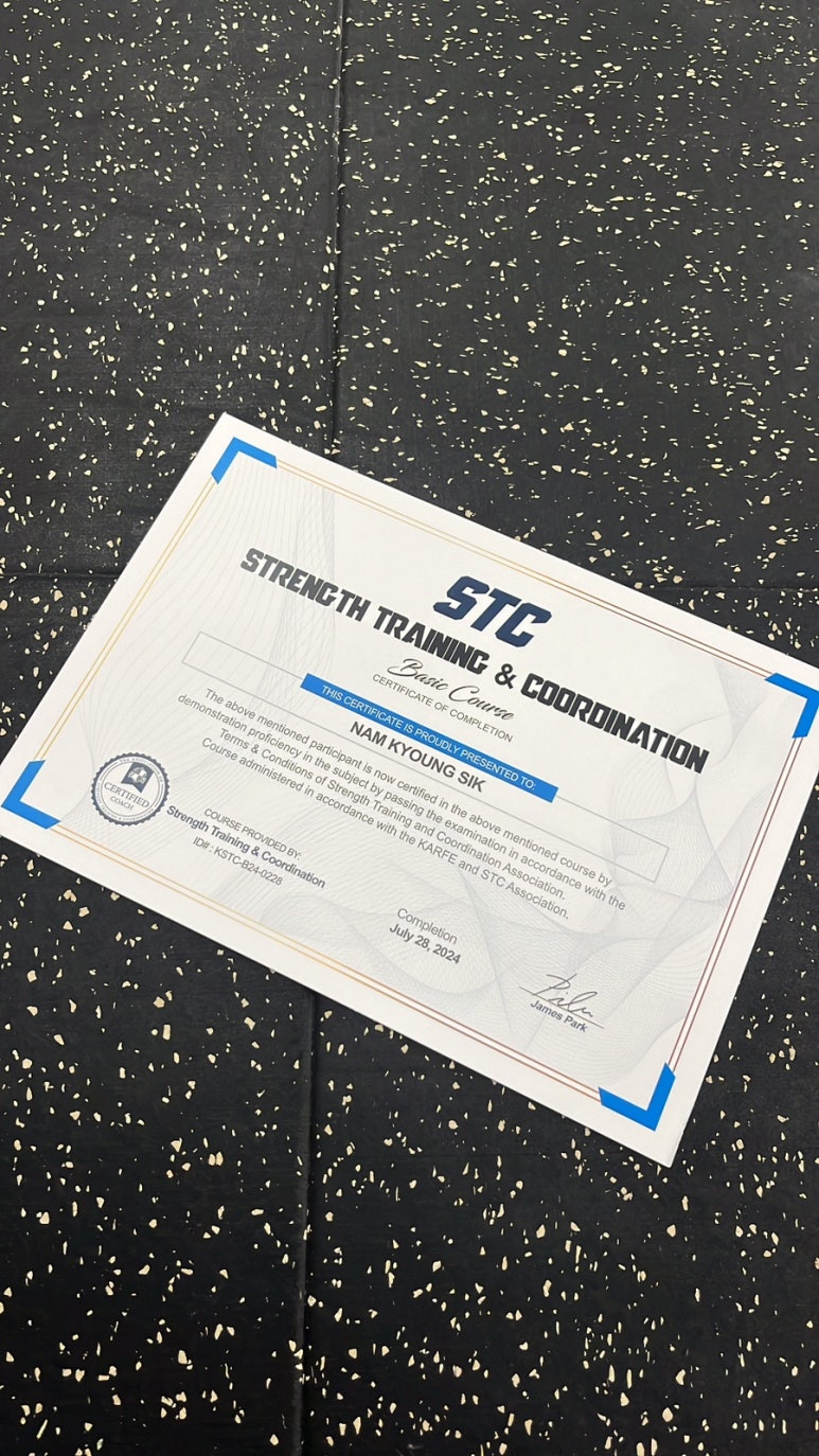 STC 이미지