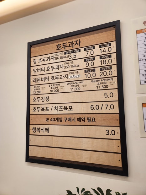 복호두지산범물점 이미지