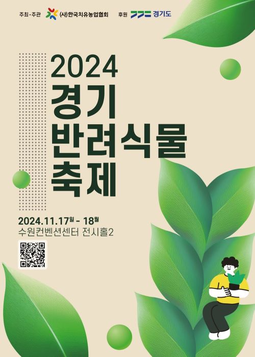 한국농어민뉴스 이미지