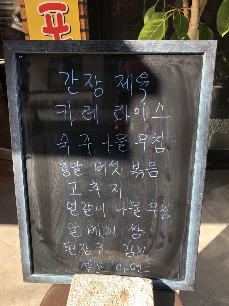 점심뷔페저녁포차 이미지