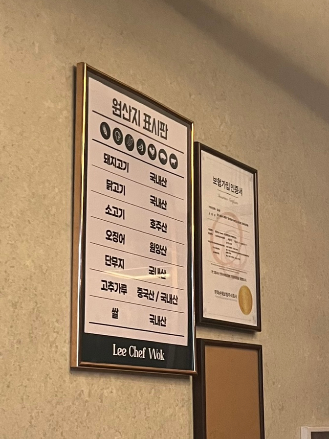 이쉐프웍 이미지