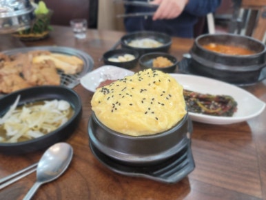 구어줄게 이미지