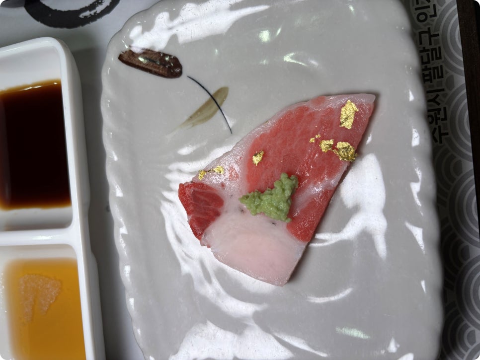 우미참치 이미지
