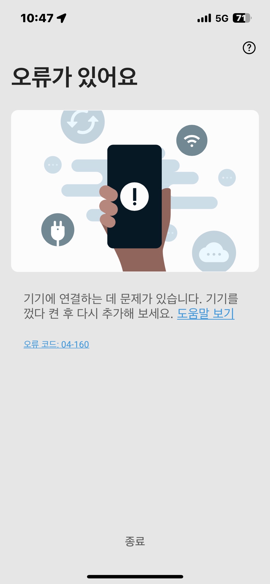이경희마산물꽁 이미지