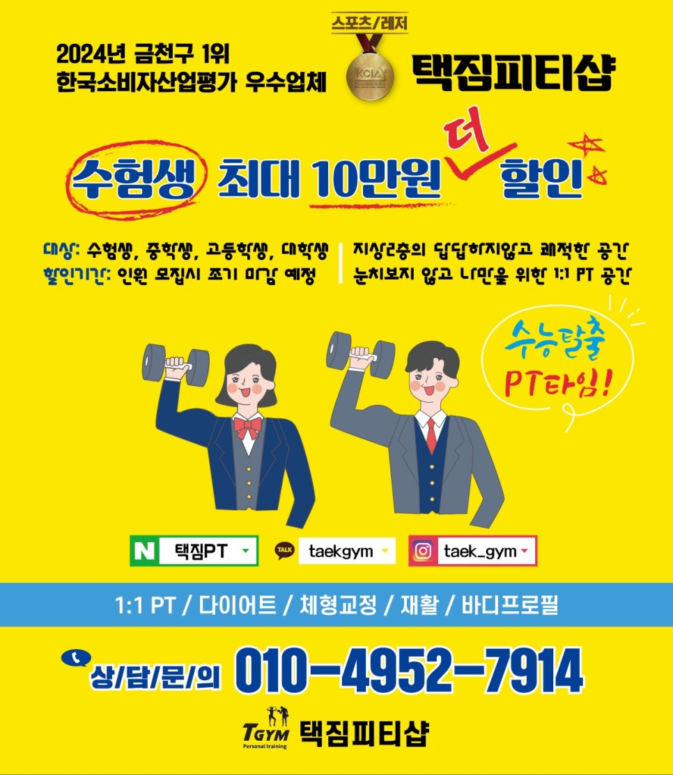 택짐피티샵 이미지