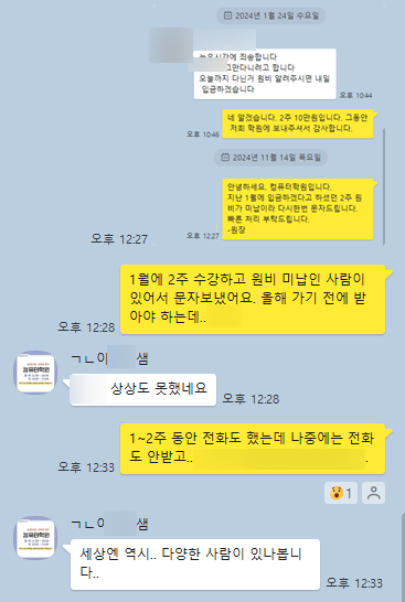 오마이쭈꾸미 이미지