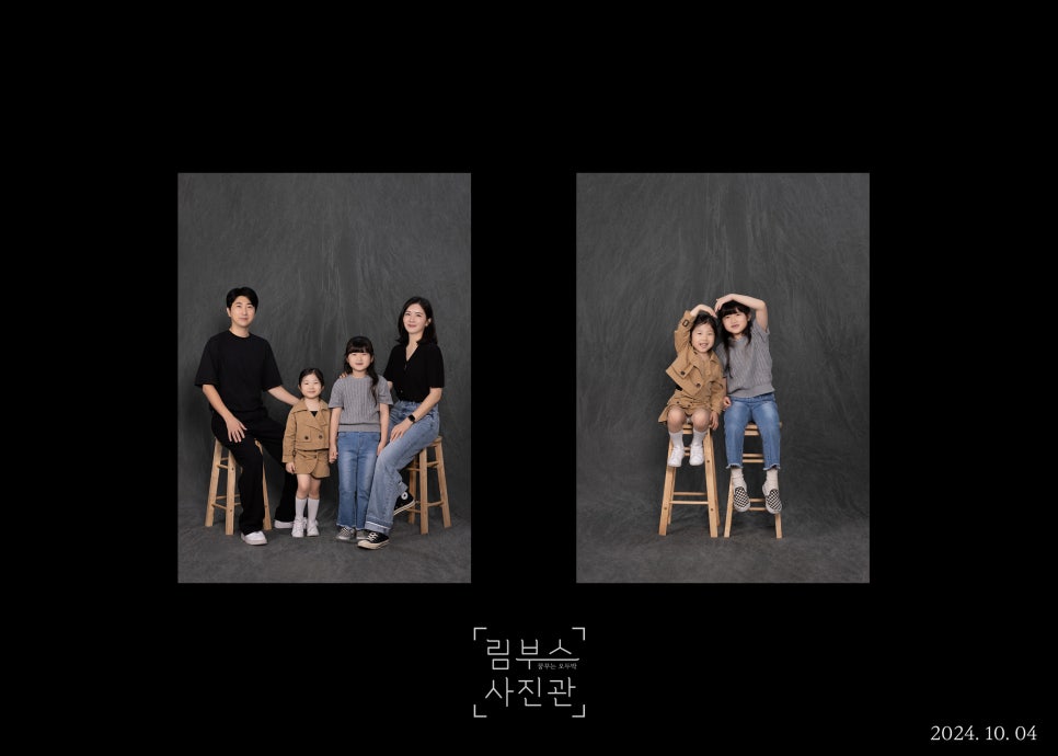림부스사진관 이미지