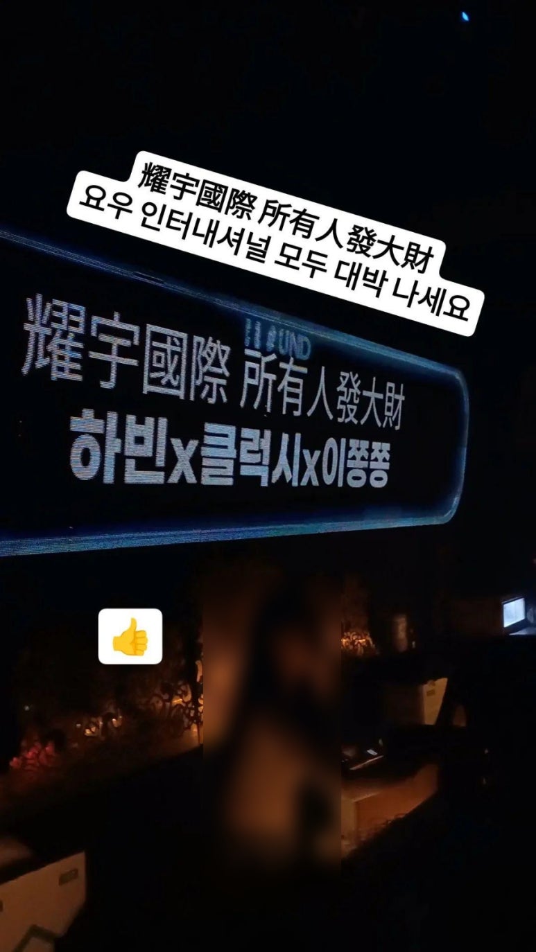 사운드레이스주 이미지