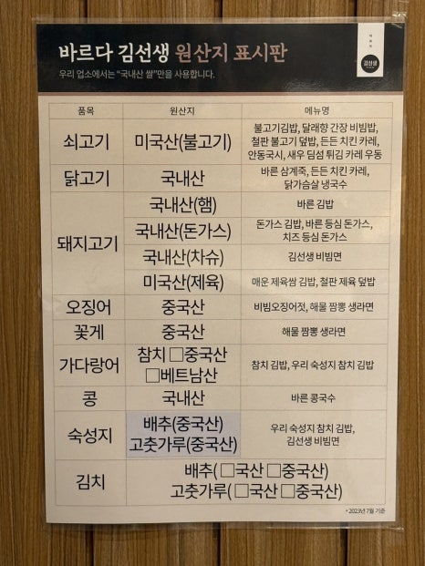 김밥이땡길때 이미지