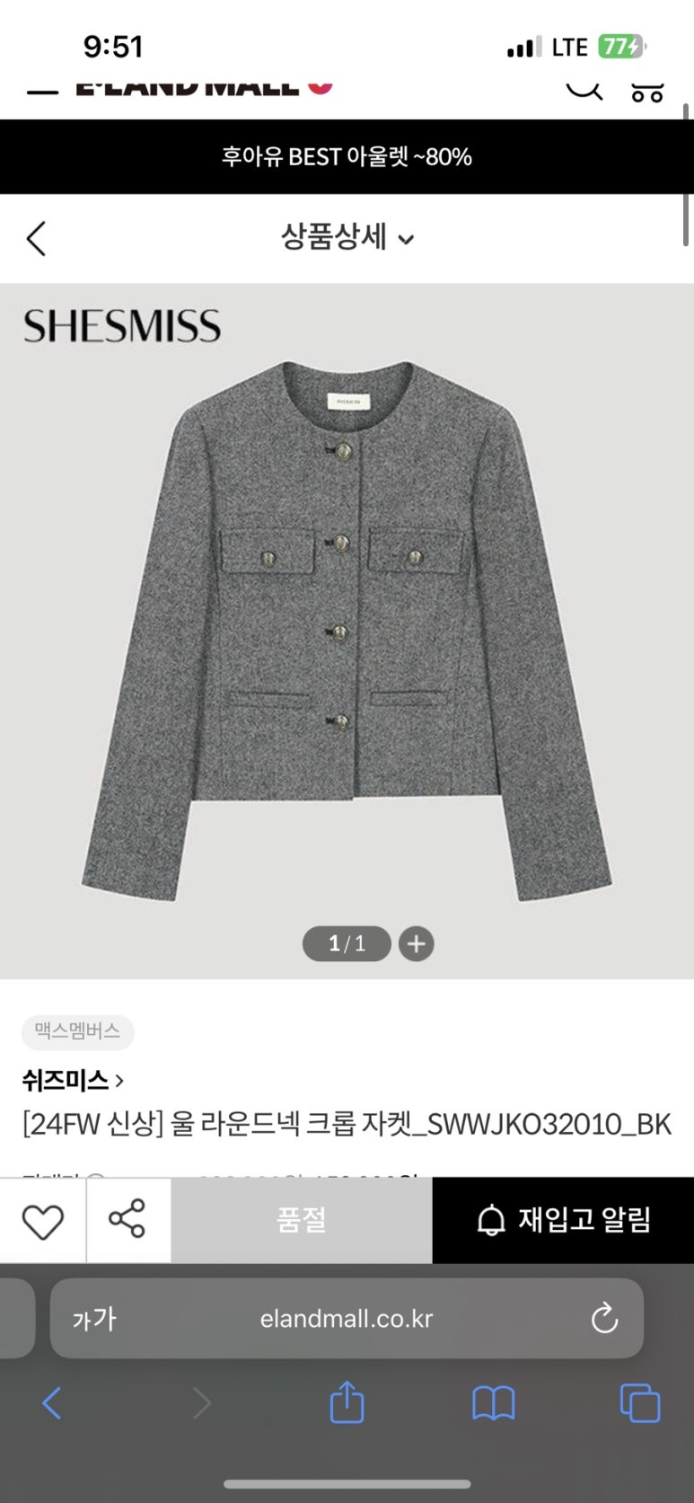 쉬즈미스현대 이미지