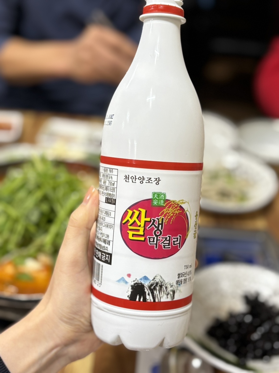 마님홍어보쌈 이미지
