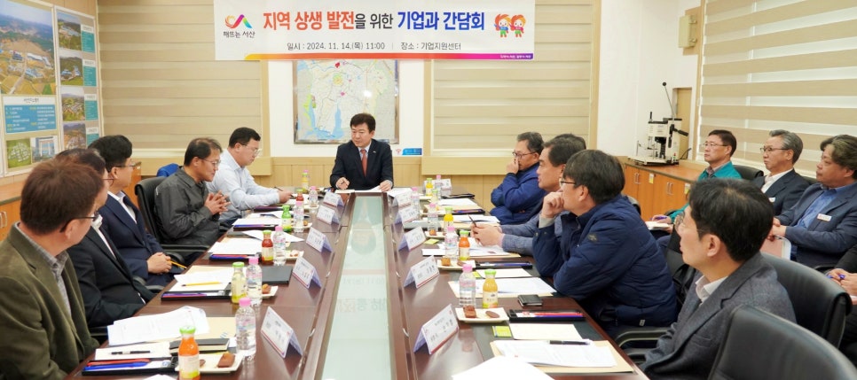 (주)서산그린 이미지