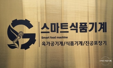 효성이엔지 이미지