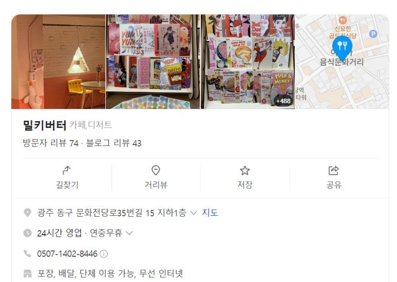 샵당구장 이미지