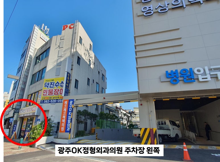 민물장어광주직판장 이미지