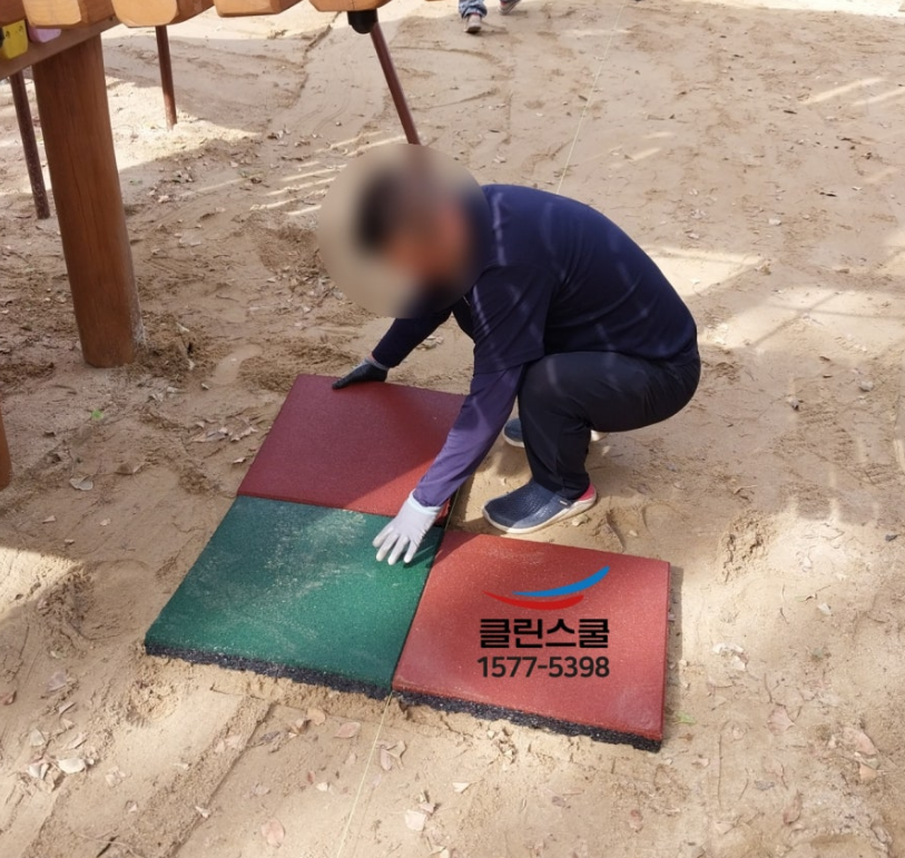 클린스쿨 대구 이미지