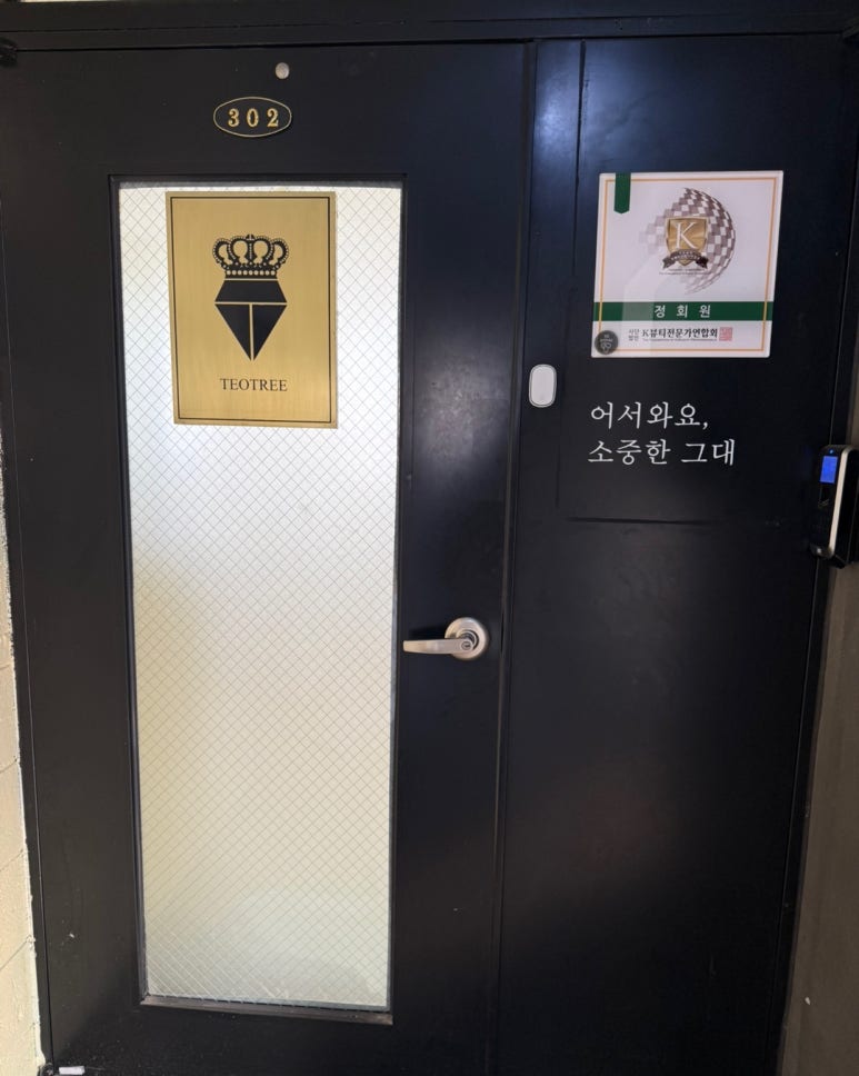 테오트리 이미지