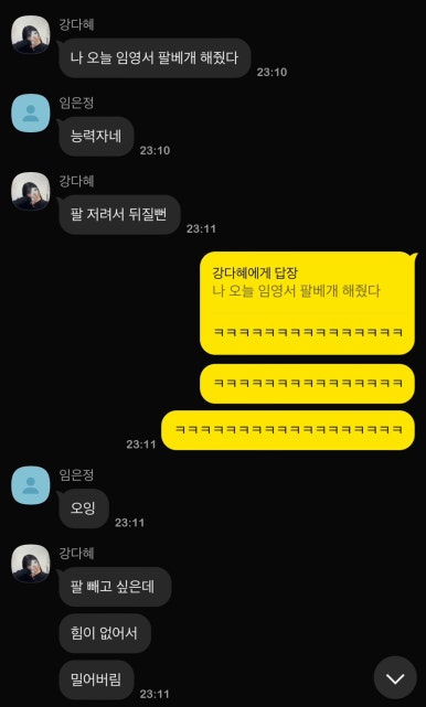 우리마트정육코너 이미지