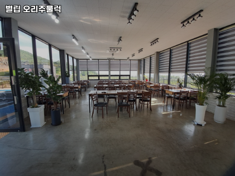 별립오리주물럭 이미지