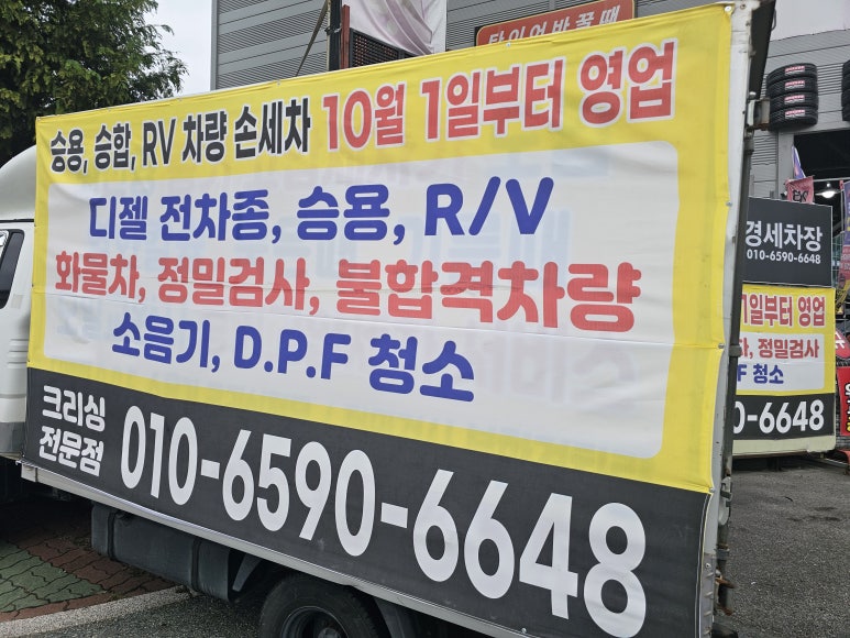 종합세차장 이미지