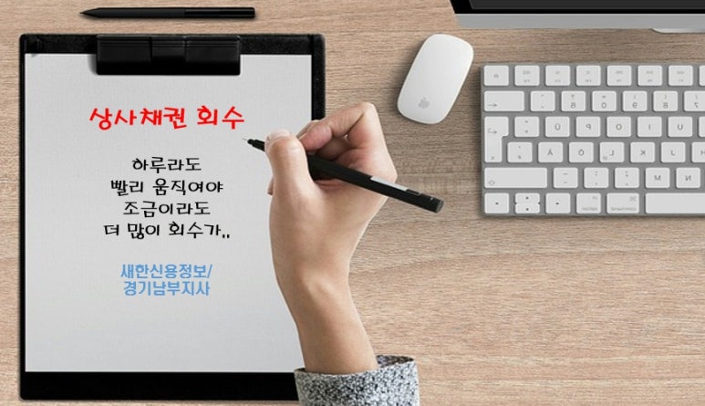 새한상사 이미지